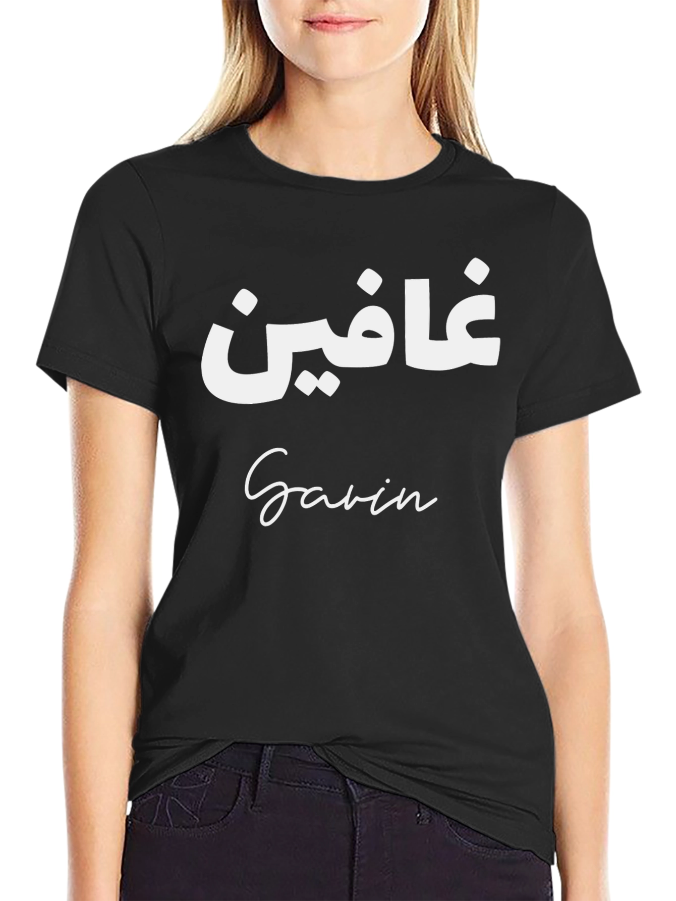 Camiseta Negra con Texto Personalizado