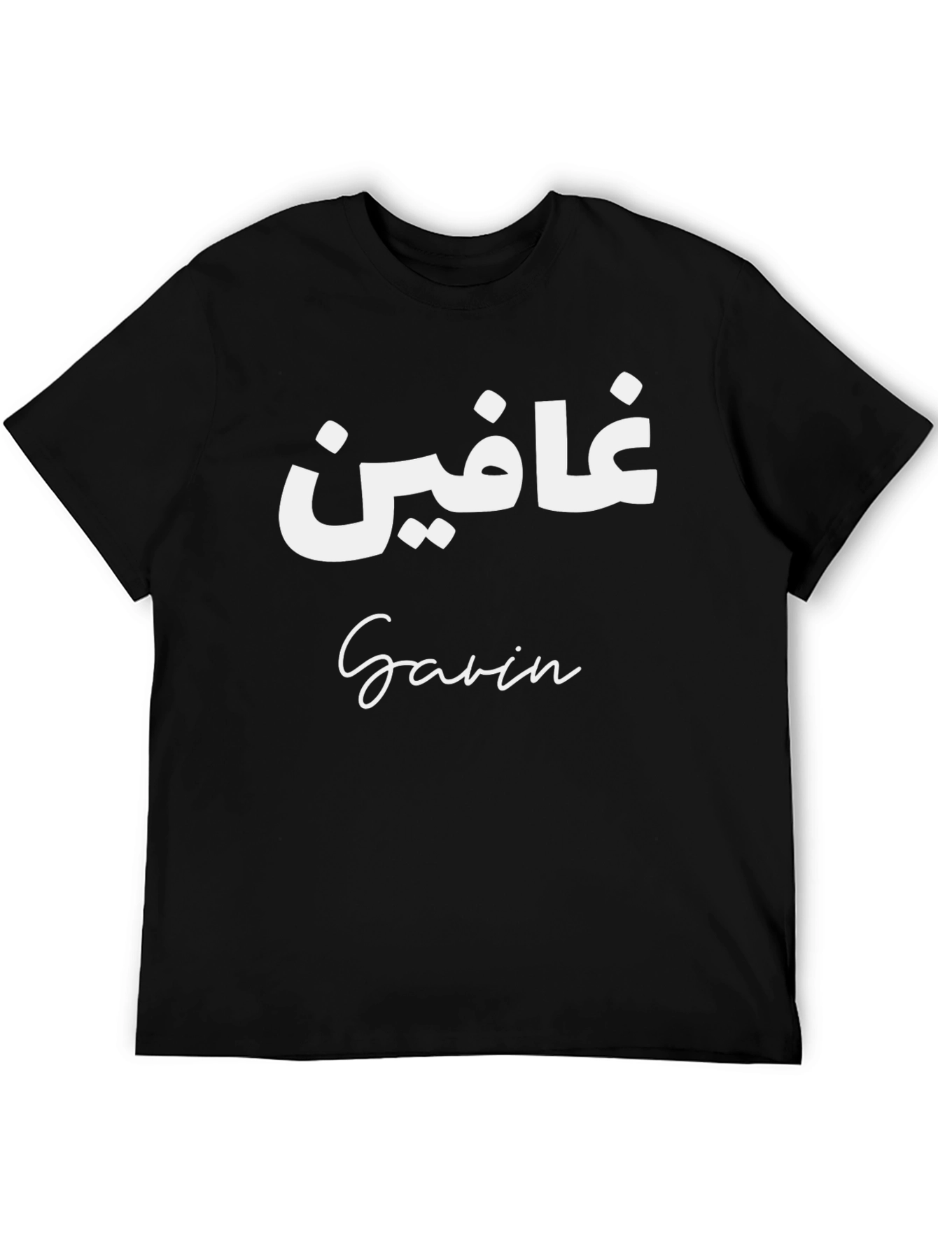 Camiseta Negra con Texto Personalizado