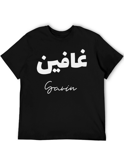 Camiseta Negra con Texto Personalizado