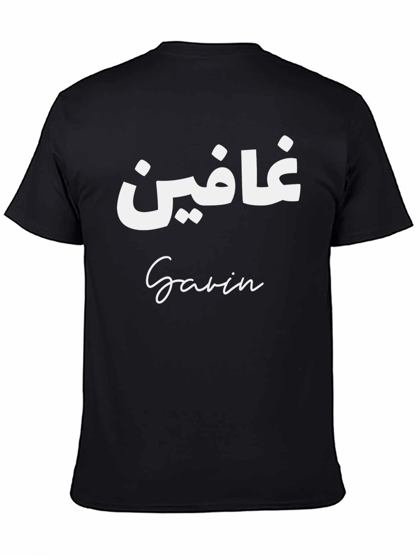 Camiseta Negra con Texto Personalizado