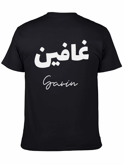 Camiseta Negra con Texto Personalizado