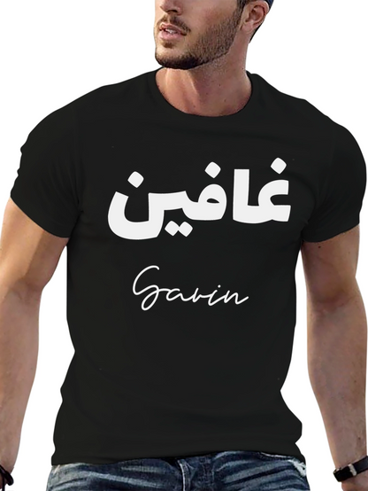 Camiseta Negra con Texto Personalizado