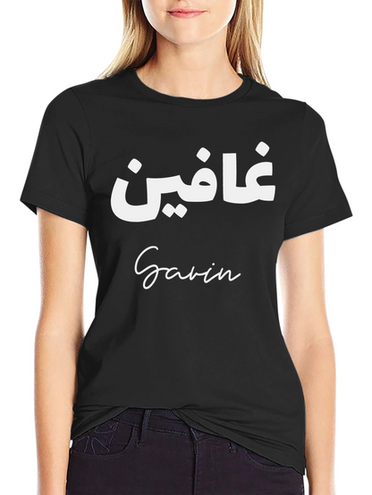 Camiseta Negra con Texto Personalizado