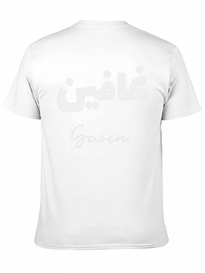 Camiseta Negra con Texto Personalizado
