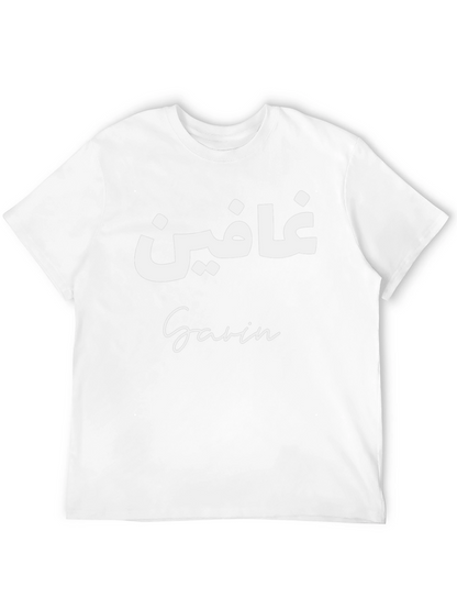 Camiseta Negra con Texto Personalizado