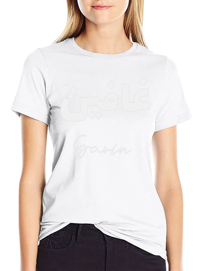 Camiseta Negra con Texto Personalizado