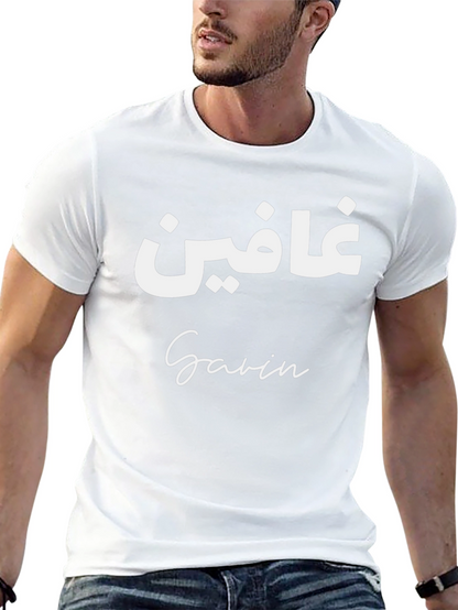 Camiseta Negra con Texto Personalizado