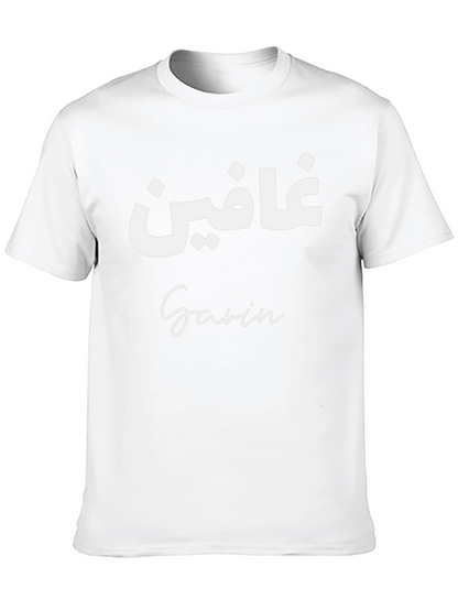 Camiseta Negra con Texto Personalizado