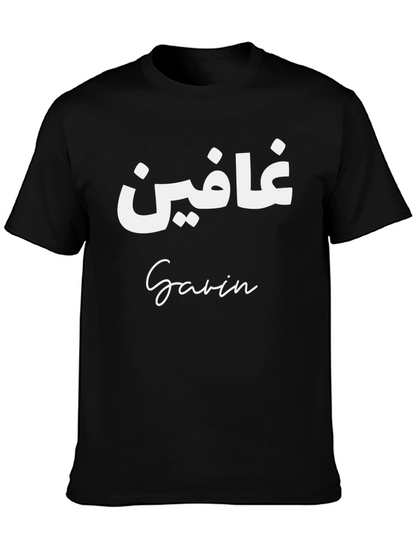 Camiseta Negra con Texto Personalizado