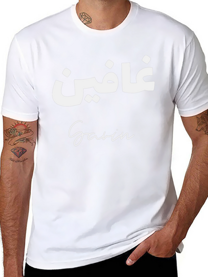 Camiseta Negra con Texto Personalizado