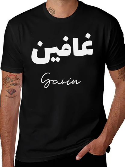 Camiseta Negra con Texto Personalizado