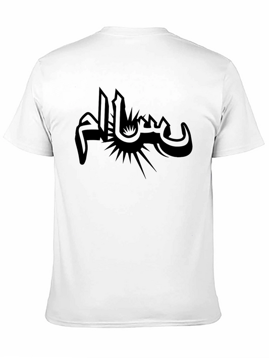 Camiseta Negra Hombre Diseño Árabe Abstracto