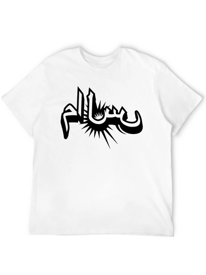 Camiseta Negra Hombre Diseño Árabe Abstracto