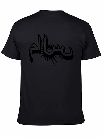 Camiseta Negra Hombre Diseño Árabe Abstracto